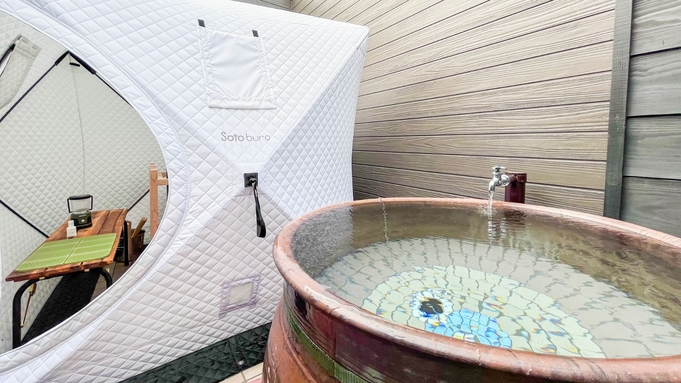 温泉・サウナの撮影